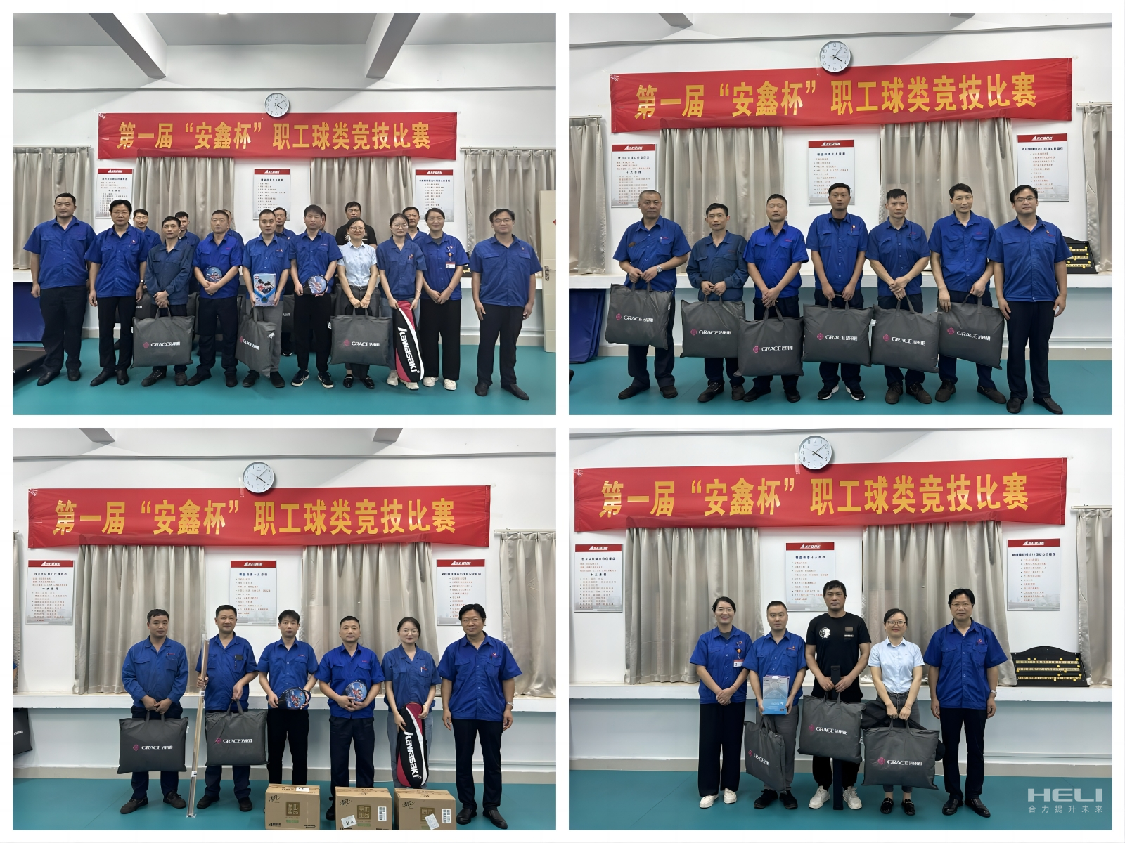 頒獎現(xiàn)場.png