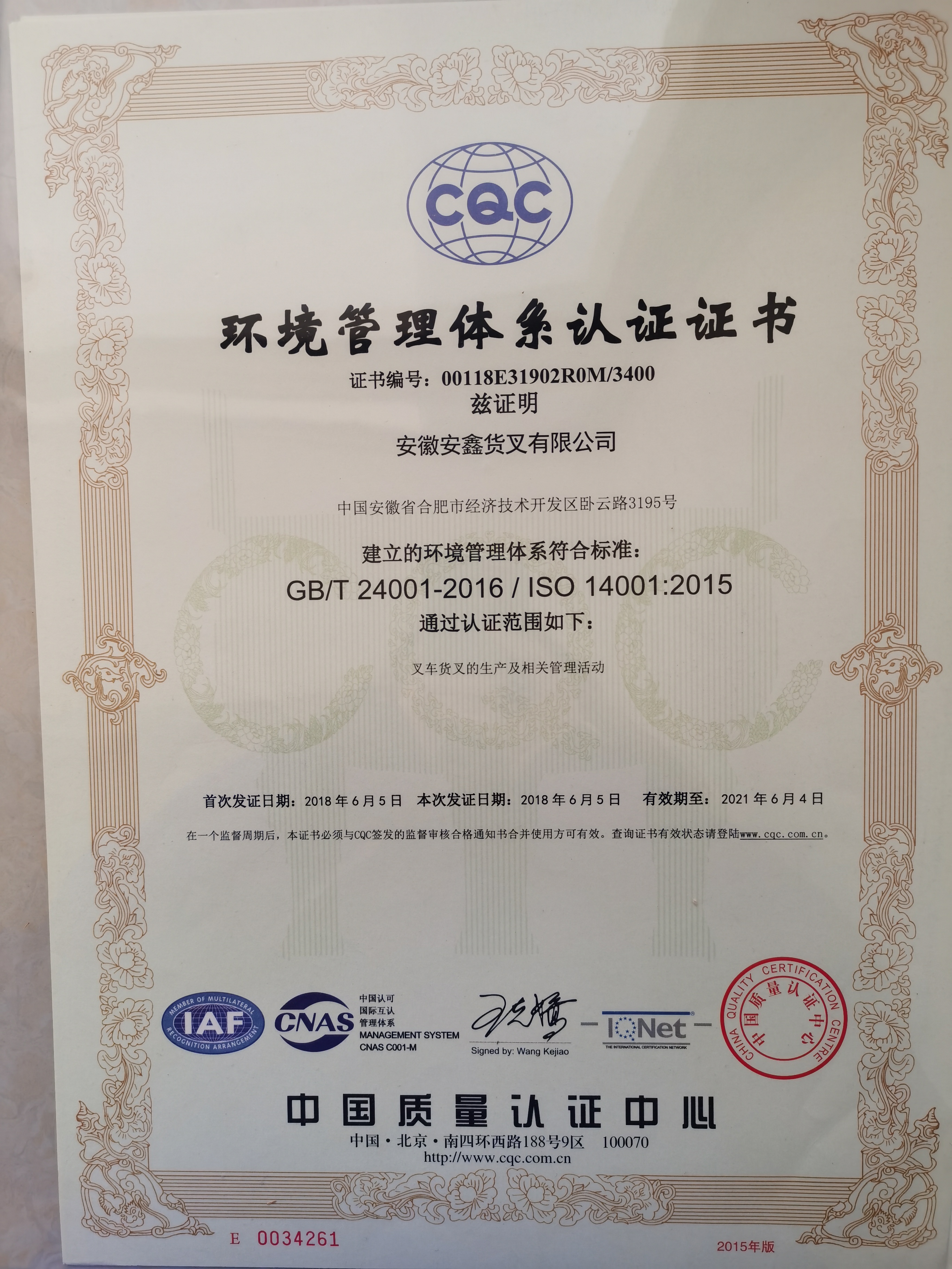 微信圖片_20210119144946.jpg