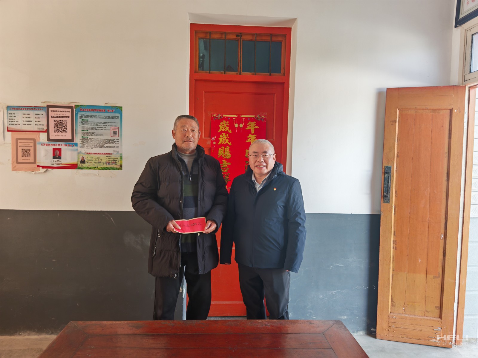 楊安國現(xiàn)場(chǎng)慰問脫貧戶.jpg 楊安國現(xiàn)場(chǎng)慰問脫貧戶.jpg