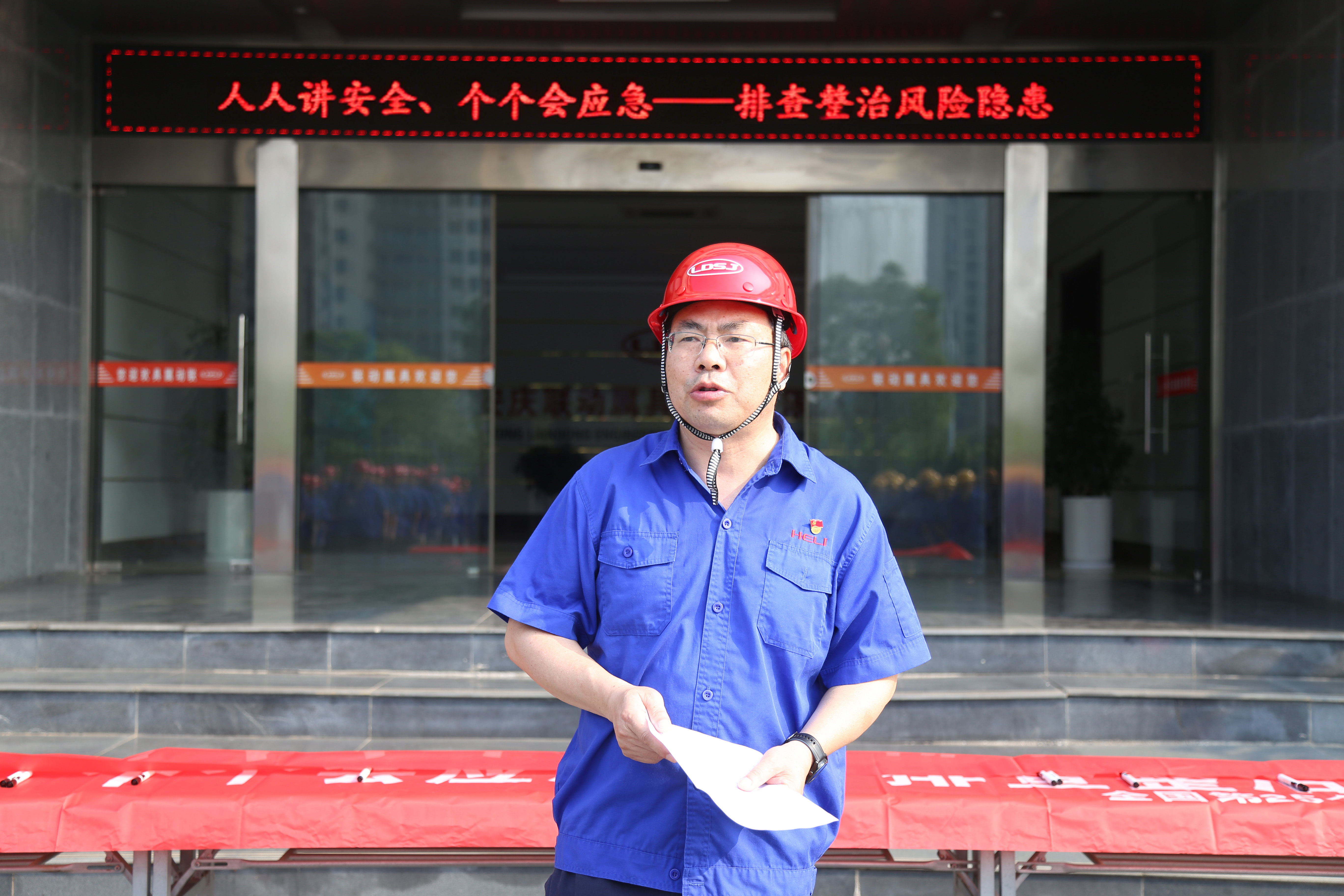 公司黨委委員、副總經理夏萬軍作啟動會動員講話.jpg 公司黨委委員、副總經理夏萬軍作啟動會動員講話.jpg