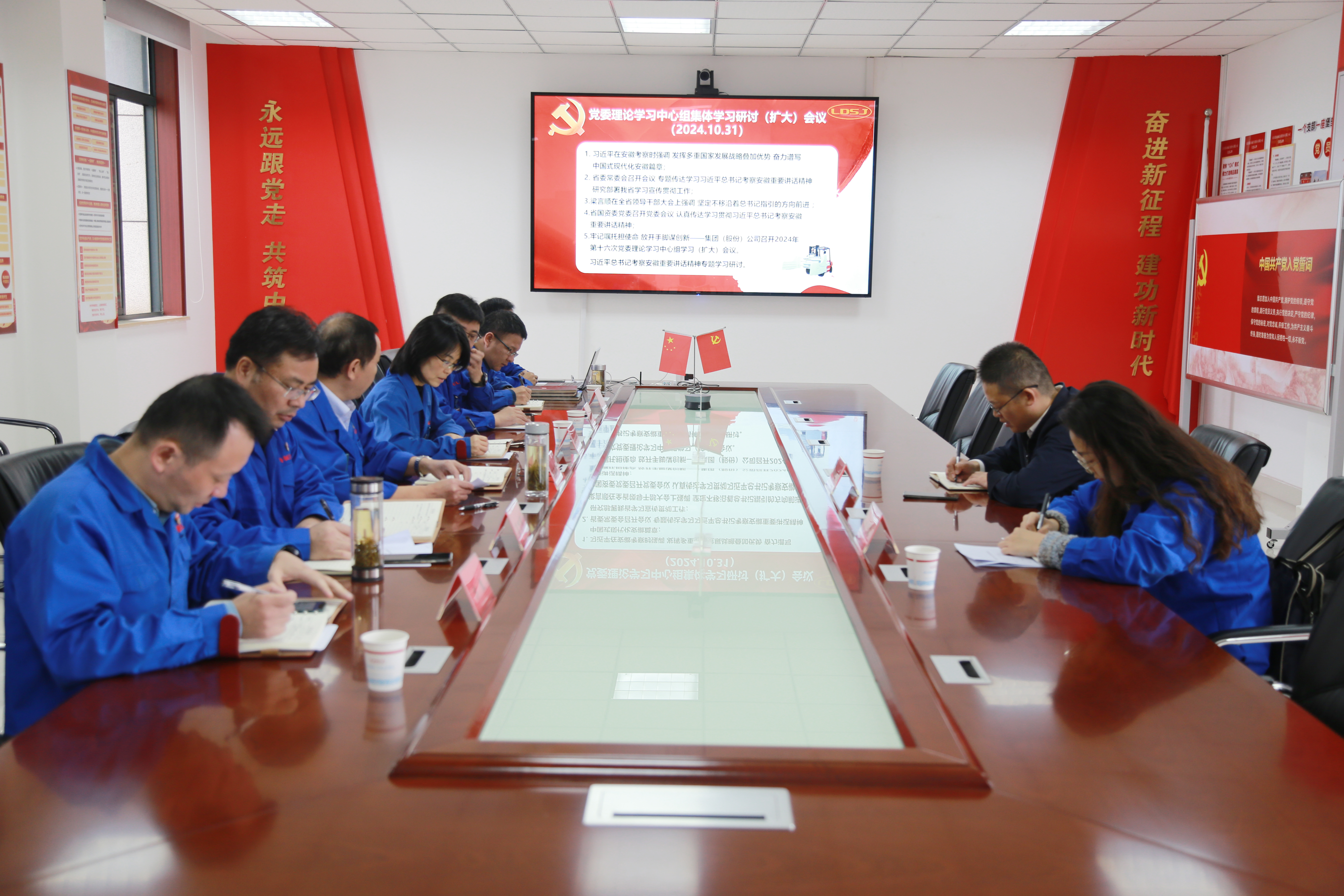會(huì)議現(xiàn)場(chǎng).JPG