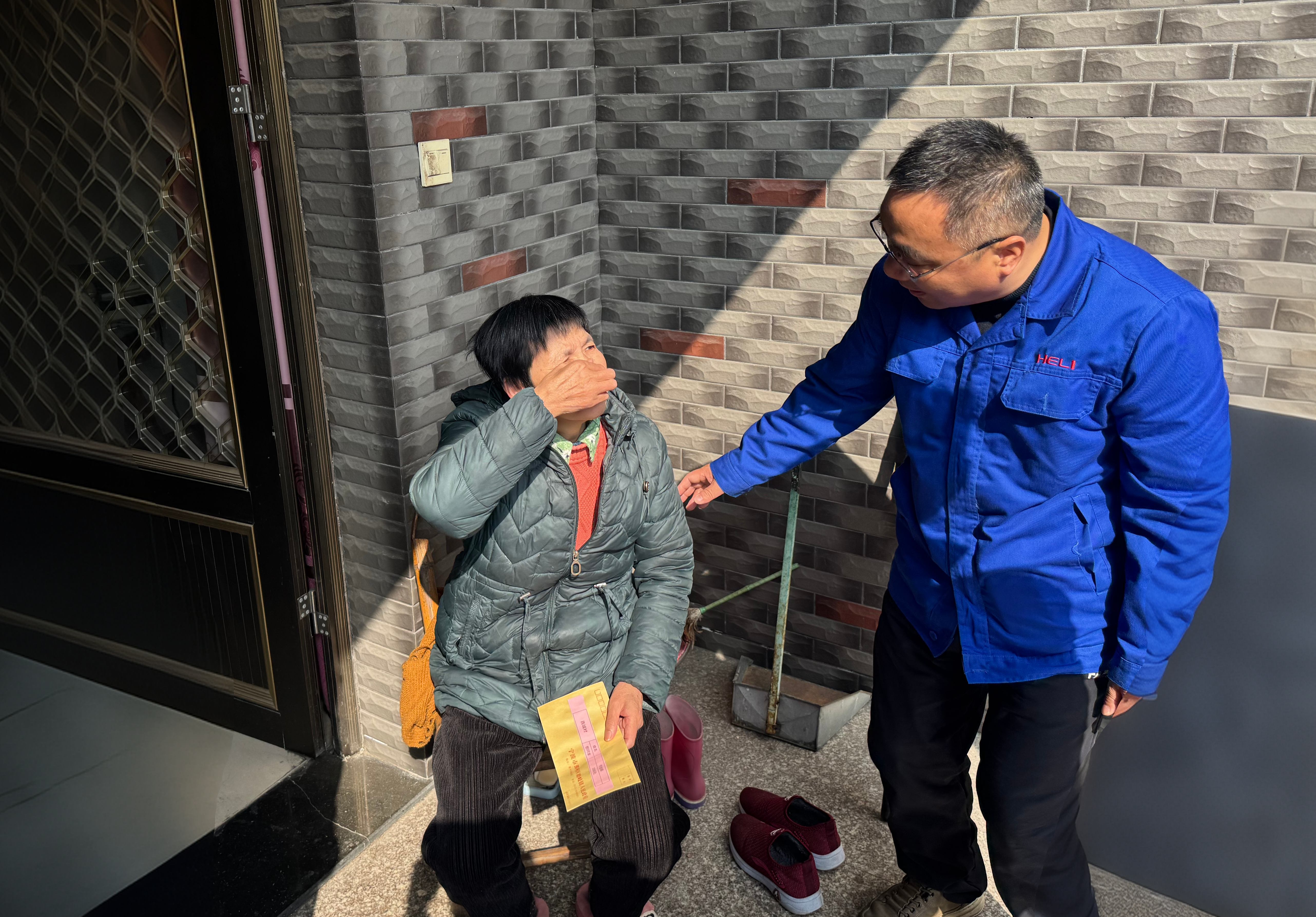 慰問圖片1.jpg